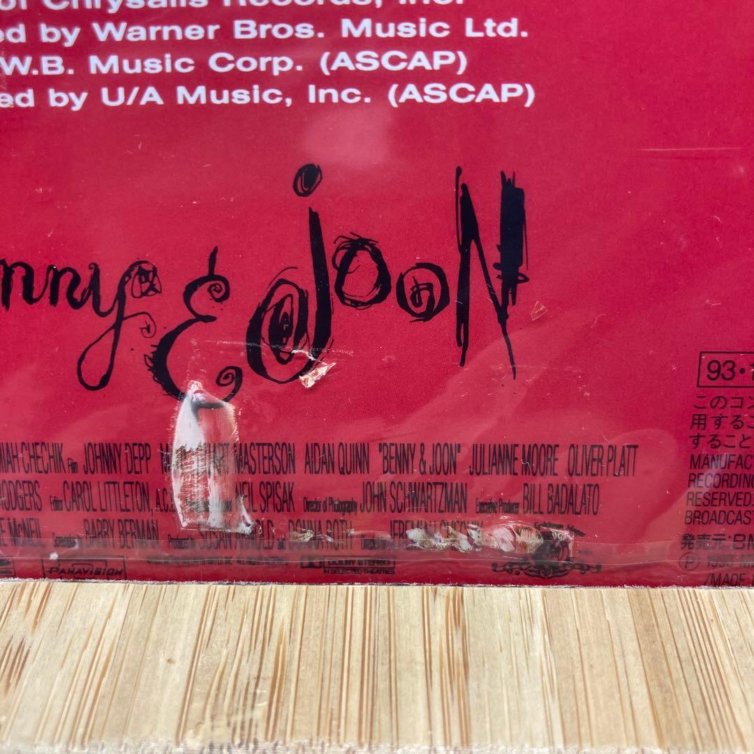 希少　新品「妹の恋人」オリジナル・サウンドトラック　Benny & Joon