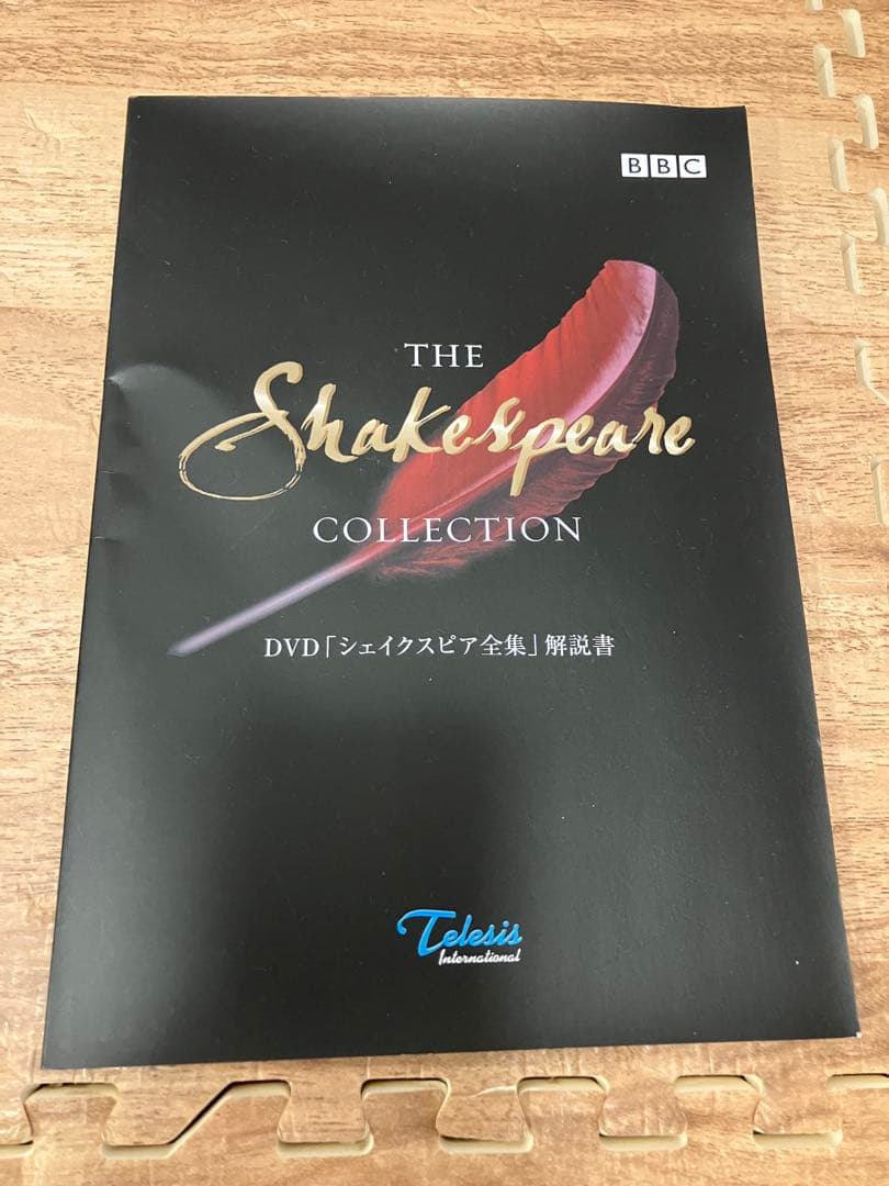 BBC シェイクスピア全集　DVD　全37枚