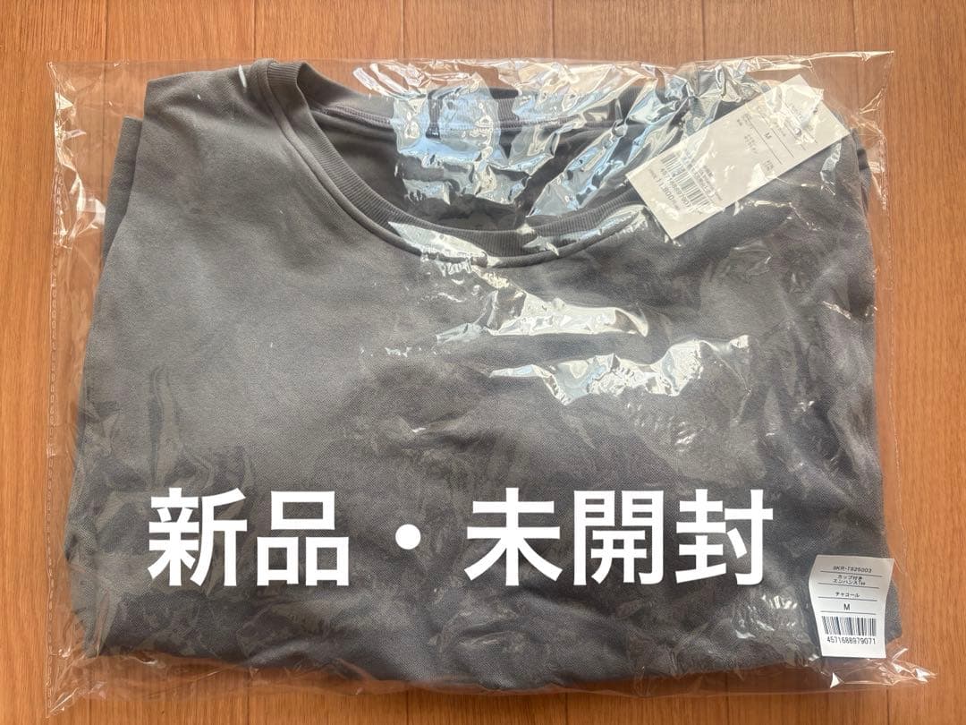 SUKALA タグ付き　カップ付きエンハンスTee チャコール