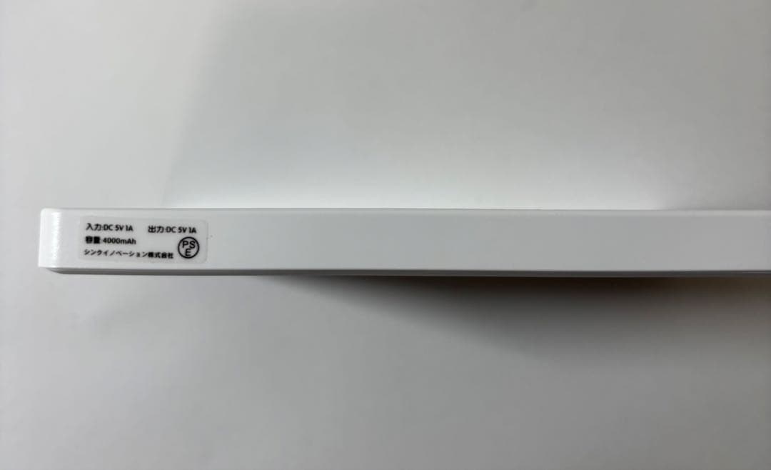 ドズル社　モバイルバッテリー　ヴィレヴァンコラボ