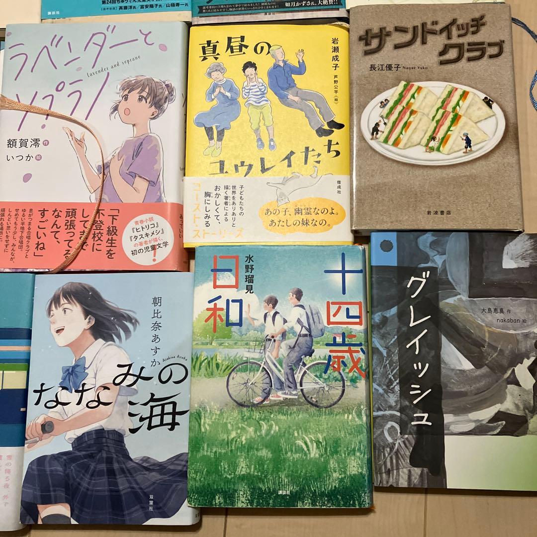 中学受験国語対策　小説まとめ売り25冊セット