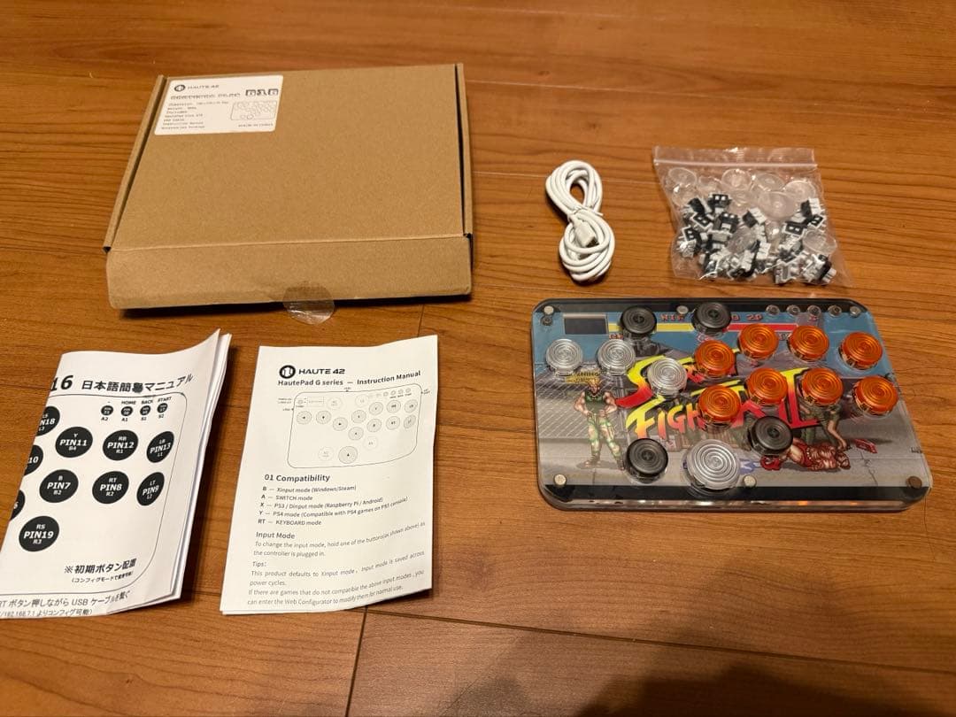 レバーレス　コントローラー　 HAUTE G16　日本語マニュアル付き