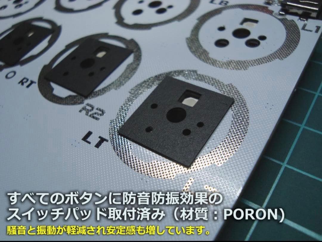 レバーレス　コントローラー　 HAUTE G16　日本語マニュアル付き