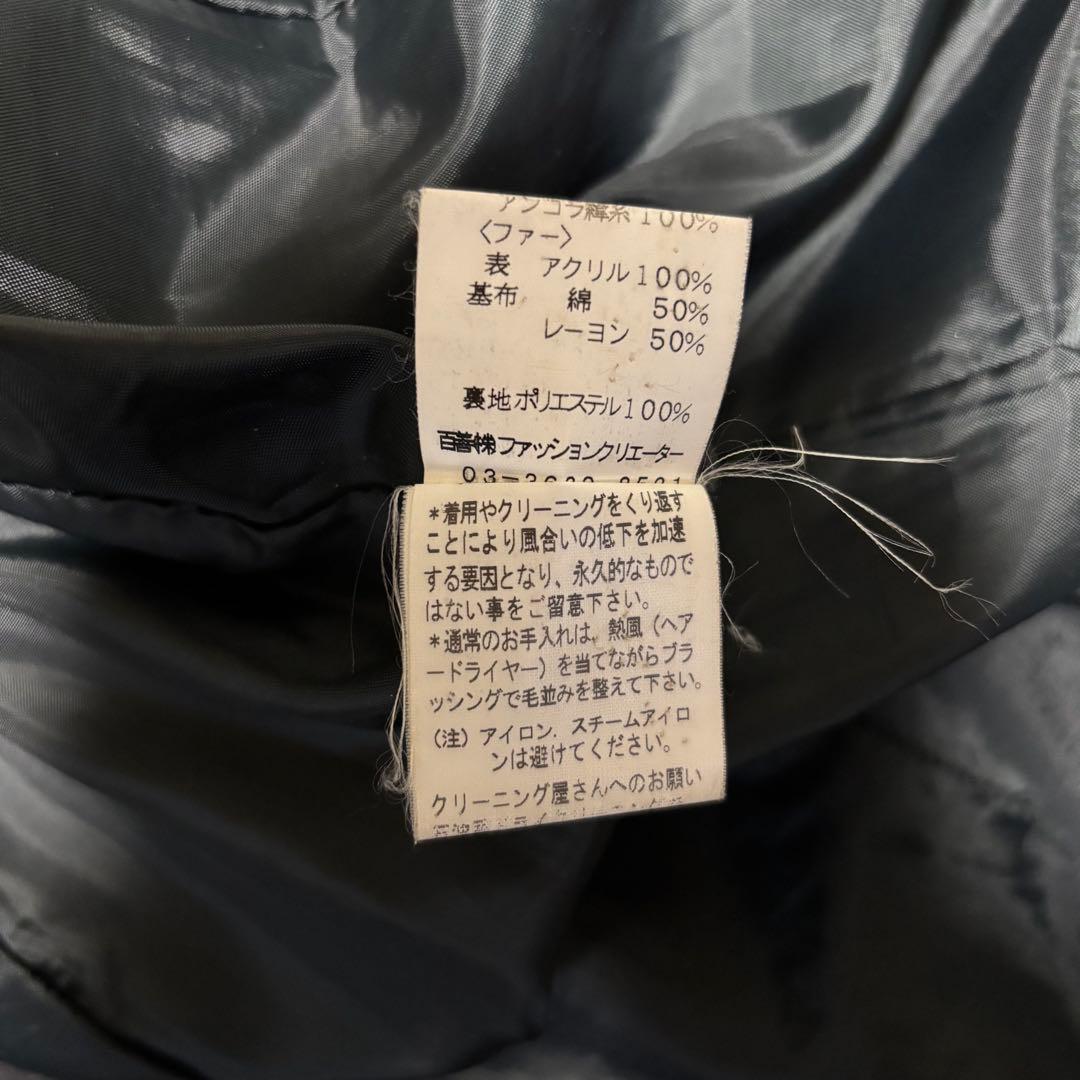 アンゴラ100%【vintage】マキシ丈ロングチェスターコート ベルト 黒 M