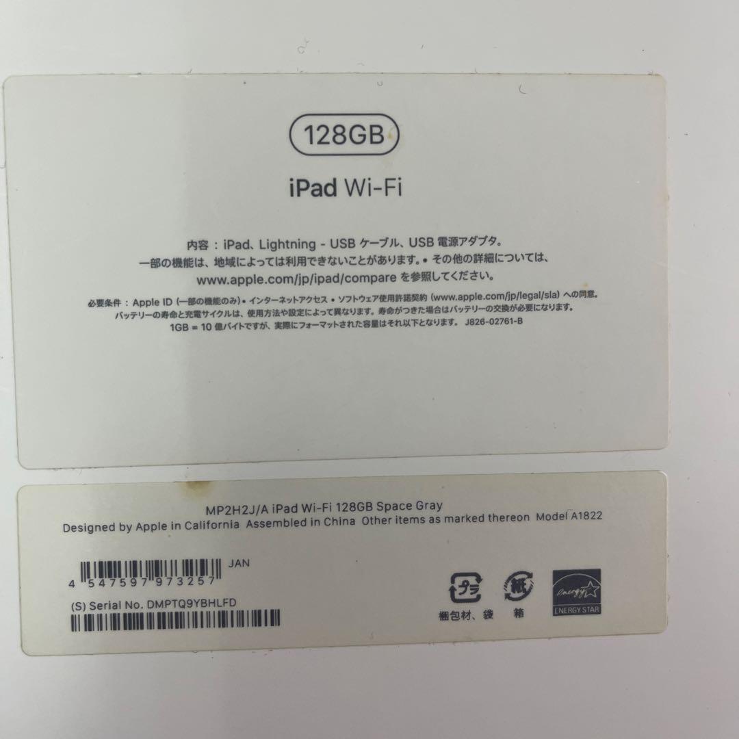 iPad mini 第4世代　スペースグレイ　128GB Wi-Fiモデル