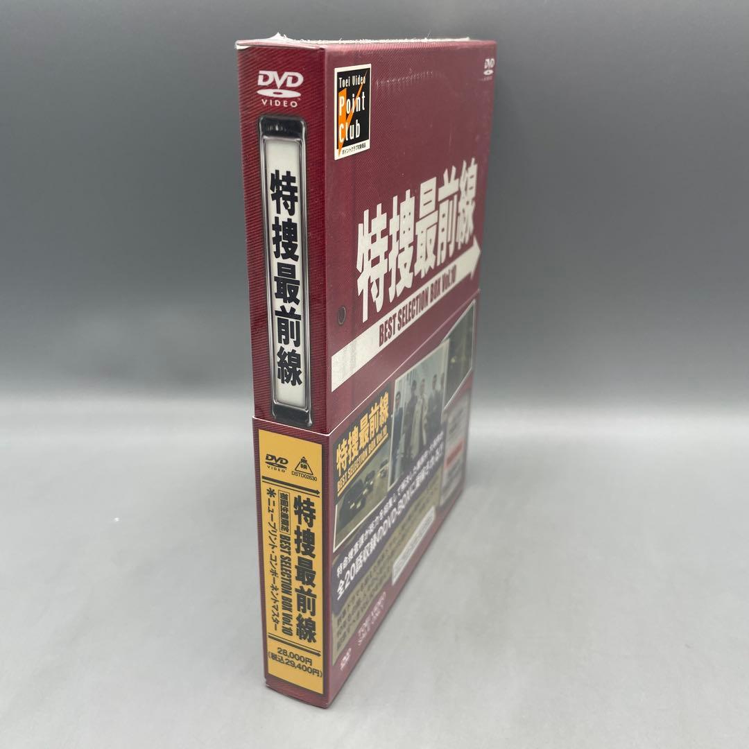 未開封DVD 特捜最前線 BEST SELECTION BOX Vol.10