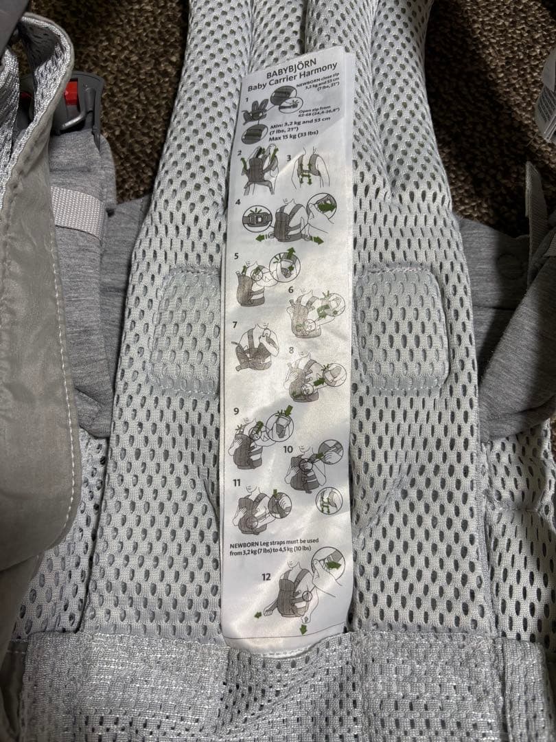 美品　Baby Bjorn ベビービョルン 抱っこ紐 ハーモニー　シルバー