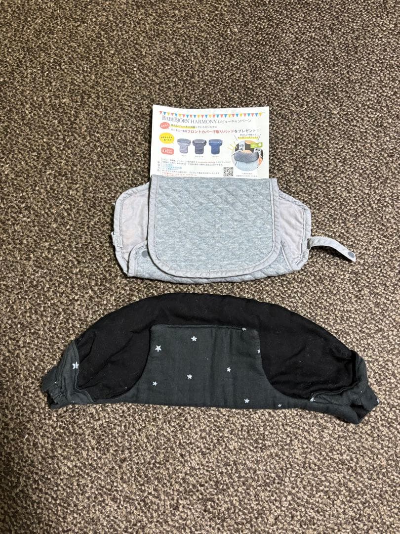 美品　Baby Bjorn ベビービョルン 抱っこ紐 ハーモニー　シルバー