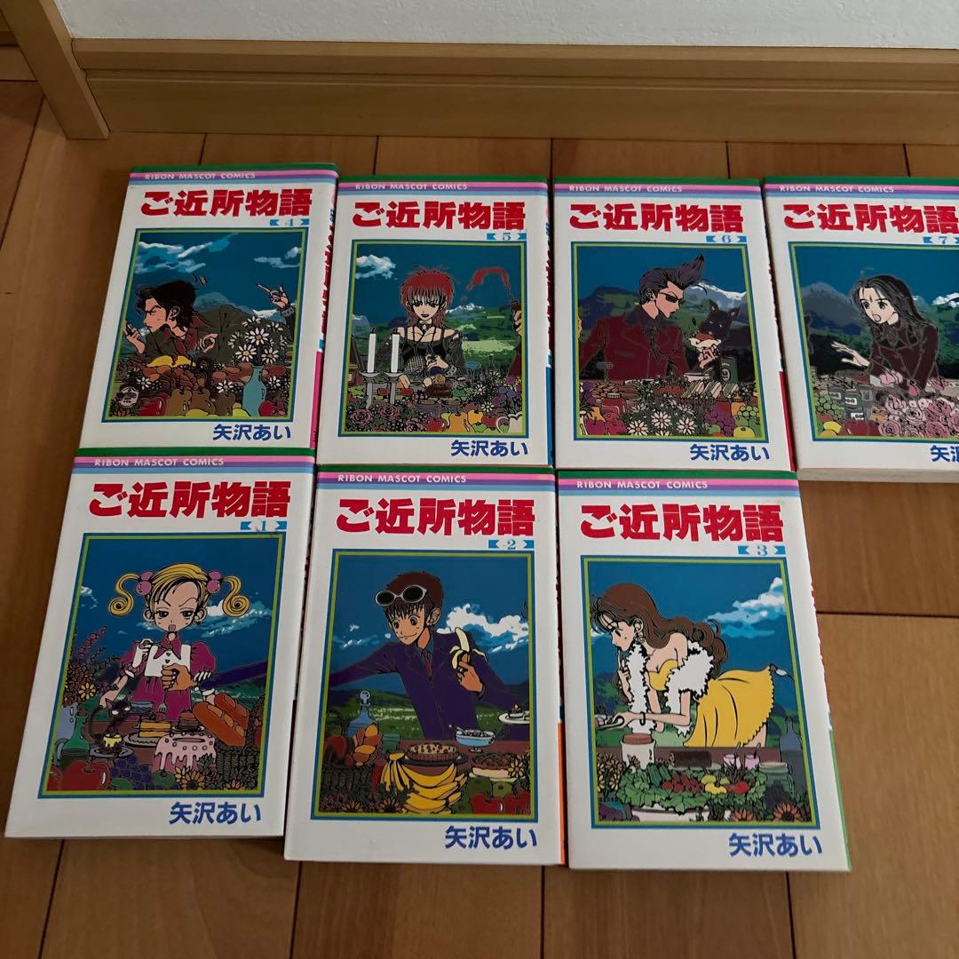 【値下げ】　矢沢あい　 まとめ売り