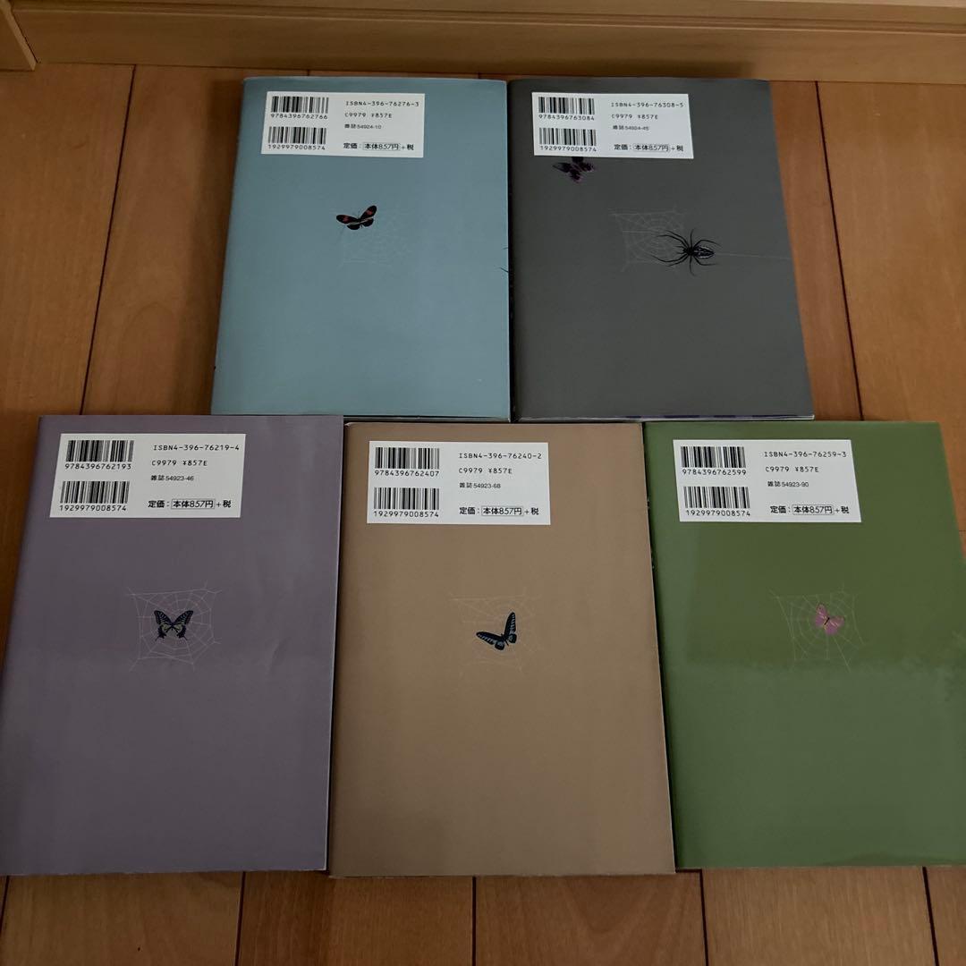 【値下げ】　矢沢あい　 まとめ売り