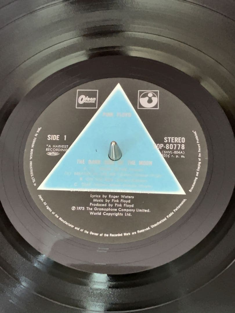 希少 2200円印字盤 ピンク・フロイド 狂気 国内盤 LP