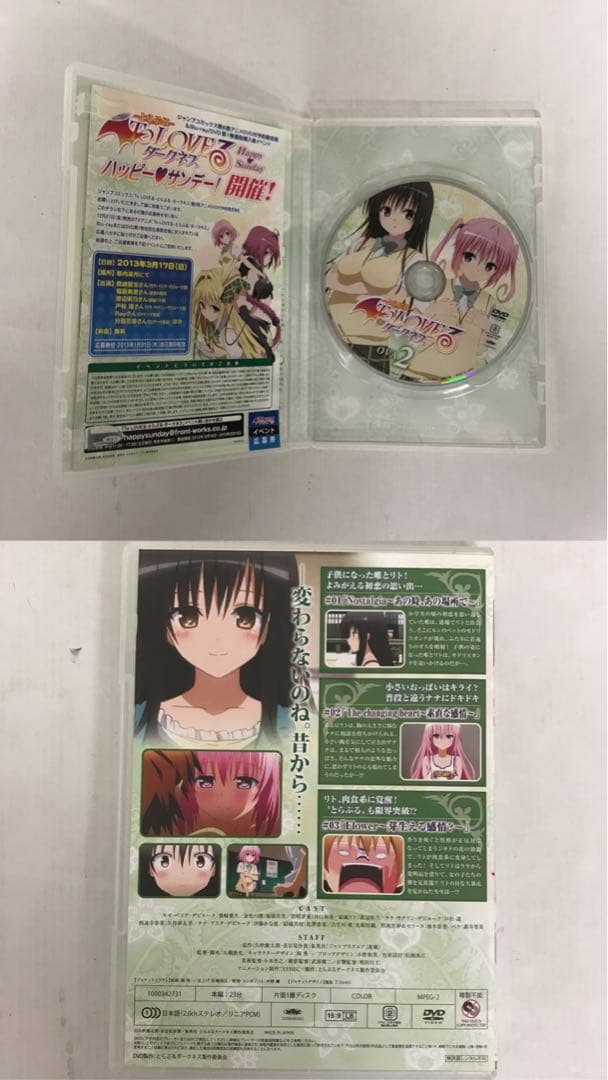To LOVEる―とらぶる―ダークネス 全18巻＋10周年アニバーサリーブック