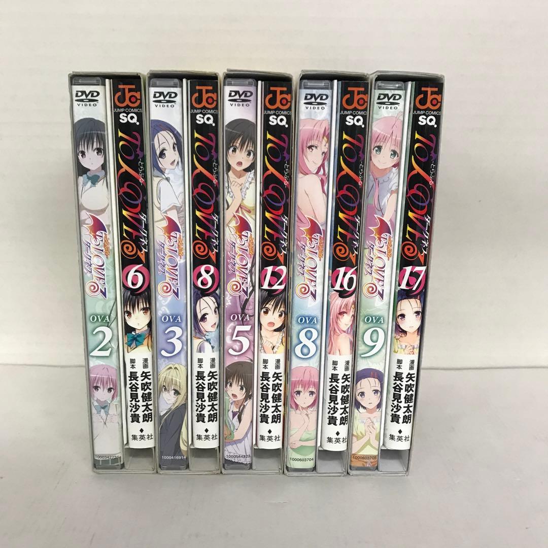 To LOVEる―とらぶる―ダークネス 全18巻＋10周年アニバーサリーブック