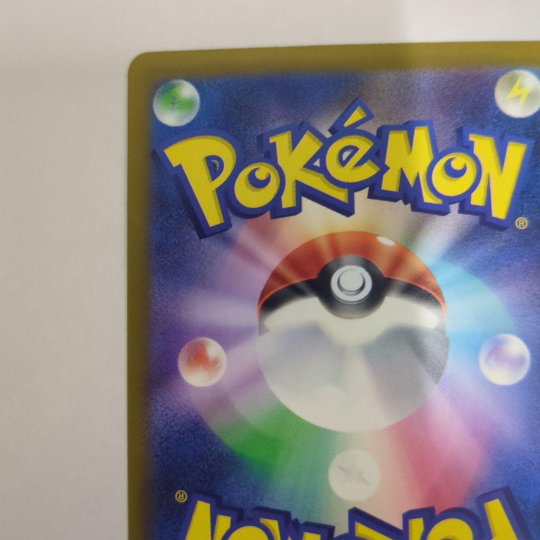 ポケモンカード　NのゾロアークEX SAR メガドリームEX