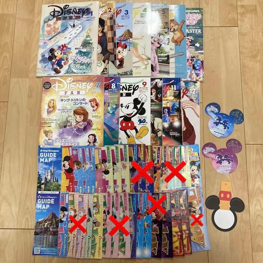 ディズニーファン&TODAY 2015年分　ランド&シー　ガイドマップ　TDR