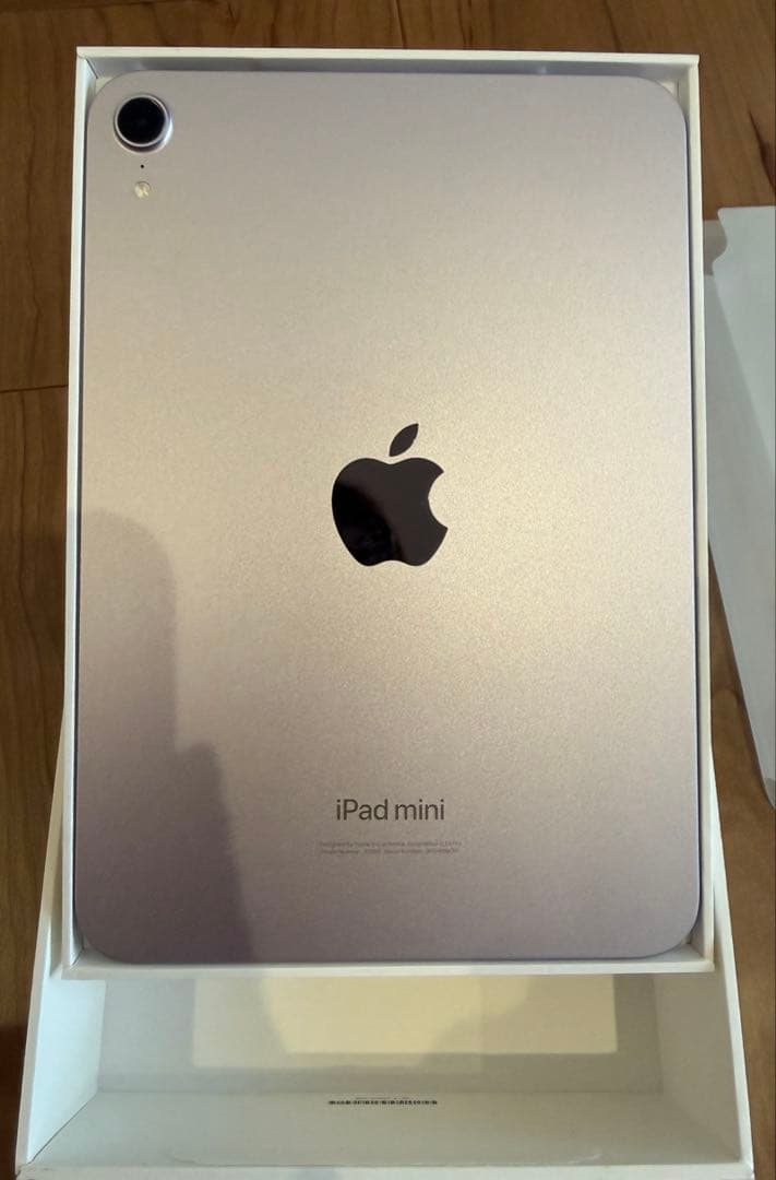 【ほぼ新品】iPad mini /第７世代Wi-Fiモデル128Gパープル