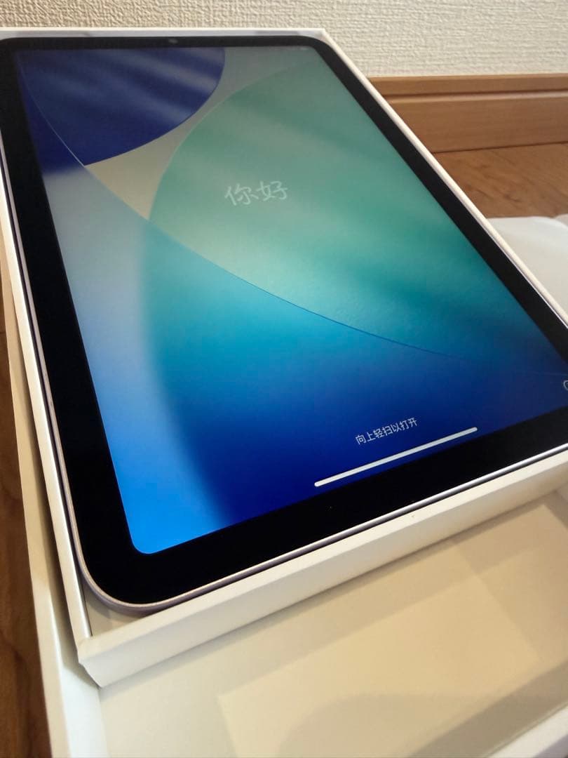 【ほぼ新品】iPad mini /第７世代Wi-Fiモデル128Gパープル