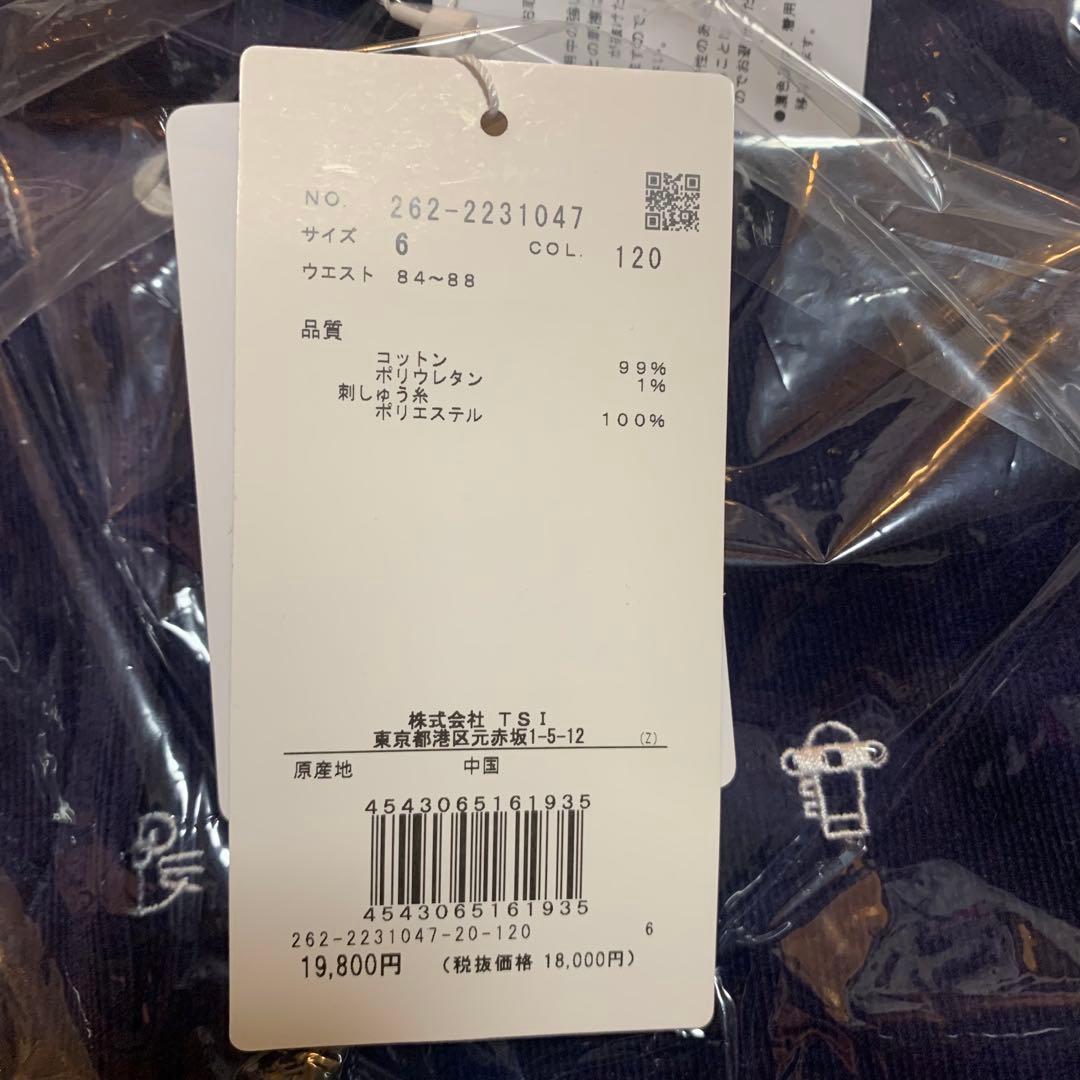 貴*族様 新品■19,800円【ジャックバニー】ロングパンツ　6/LL ゴルフウ