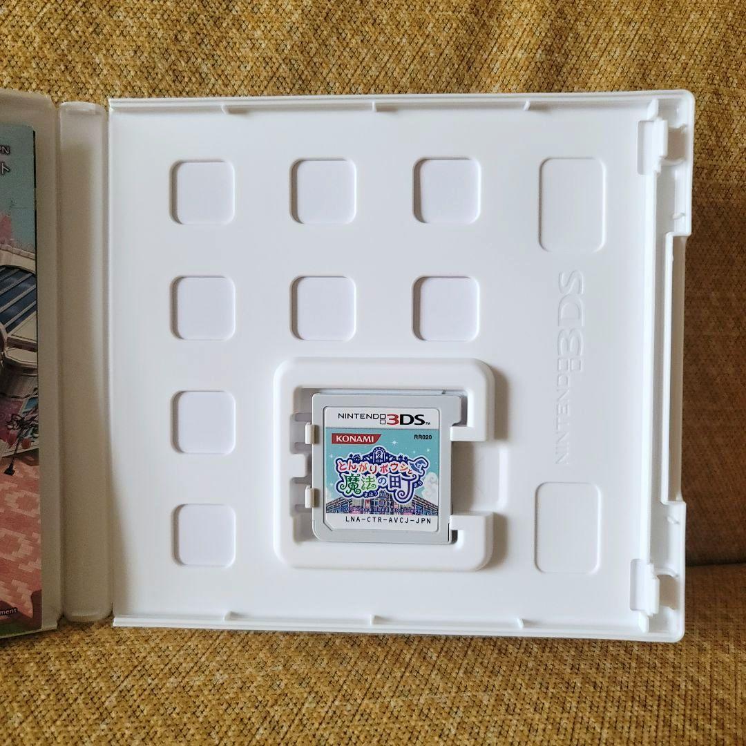 3DS とんがりボウシと魔法の町 スペシャルパック