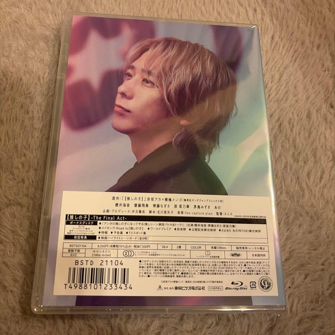 未開封　初回盤　【推しの子】-The Final Act Blu-ray