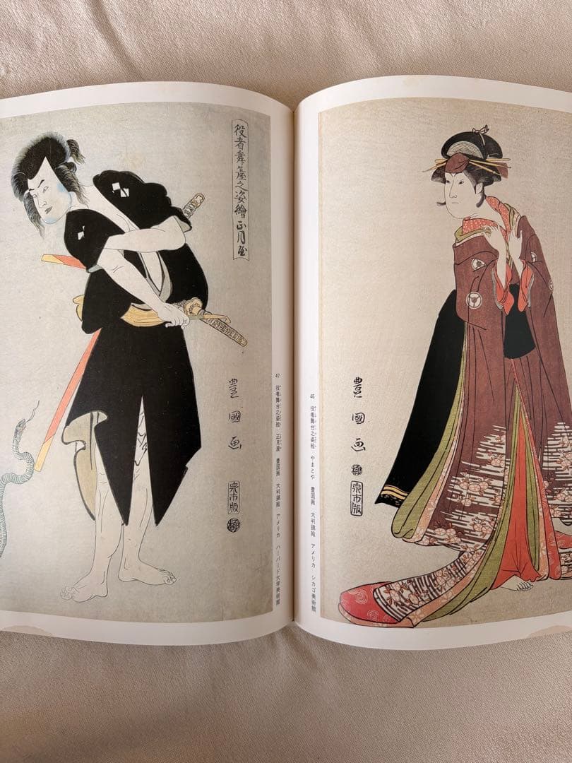 浮世絵まとめ売りUkiyo-e Art Book Set (3 Books)