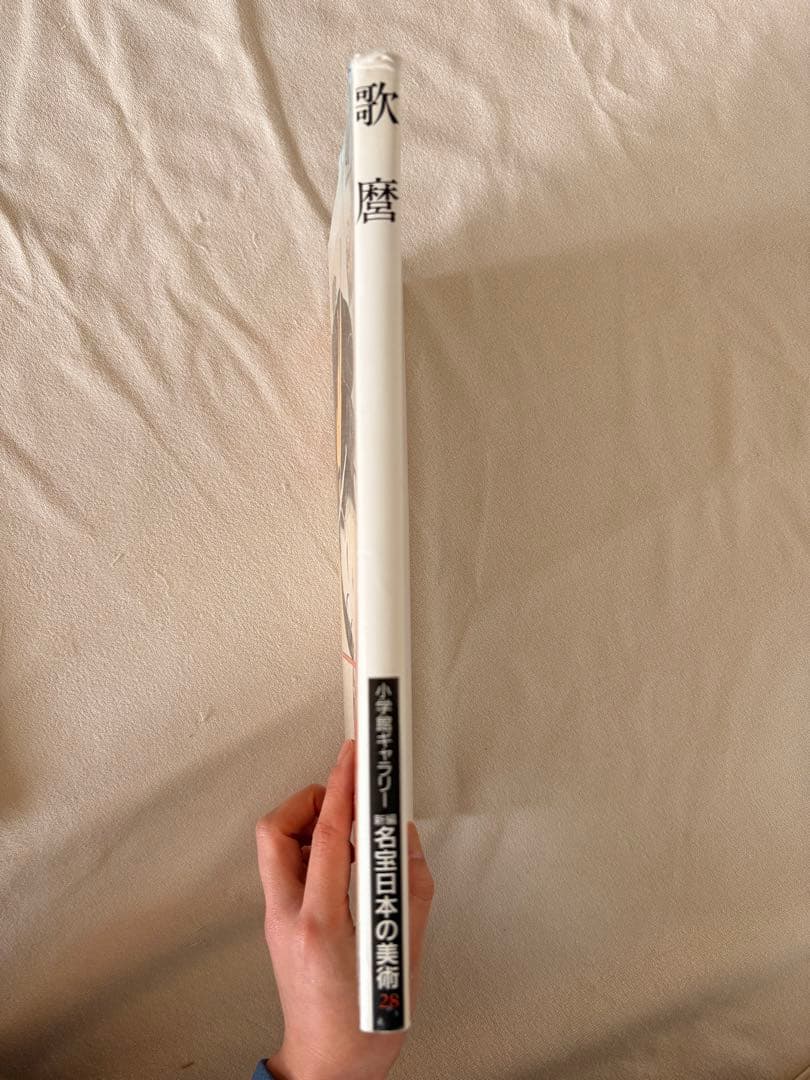 浮世絵まとめ売りUkiyo-e Art Book Set (3 Books)