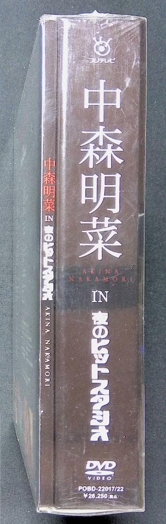 （新古品）中森明菜 IN 夜のヒットスタジオ DVD