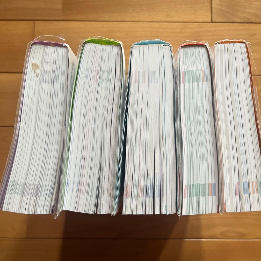 わかるをつくる中学　5冊セット&問題集