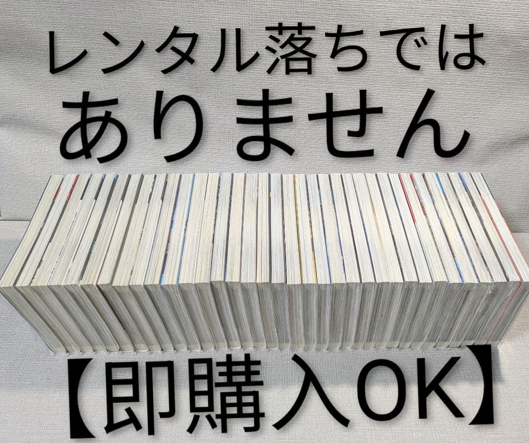 【レンタルなし】ブルージャイアント（全35巻セット）【全巻帯付】24時間以内発送