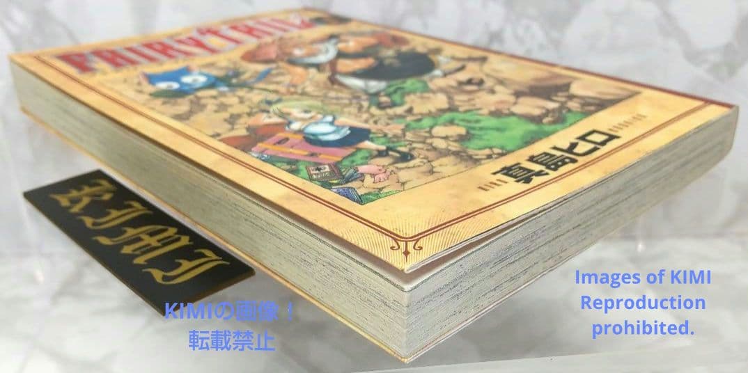 希少 初版 FAIRY TAIL 1 講談社コミックス ペーパーバック 真島ヒロ