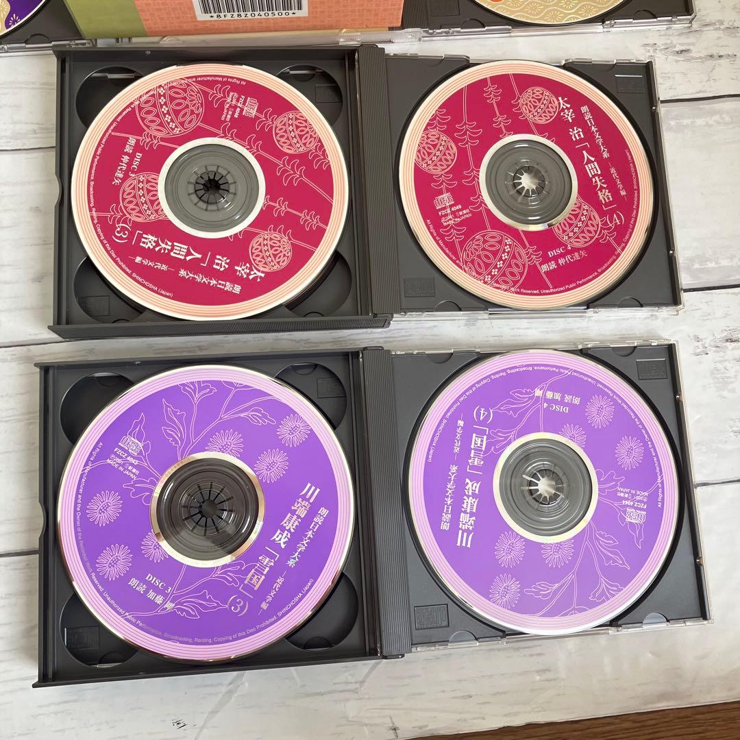 【BOX.冊子付】朗読日本文学大系CD全10巻