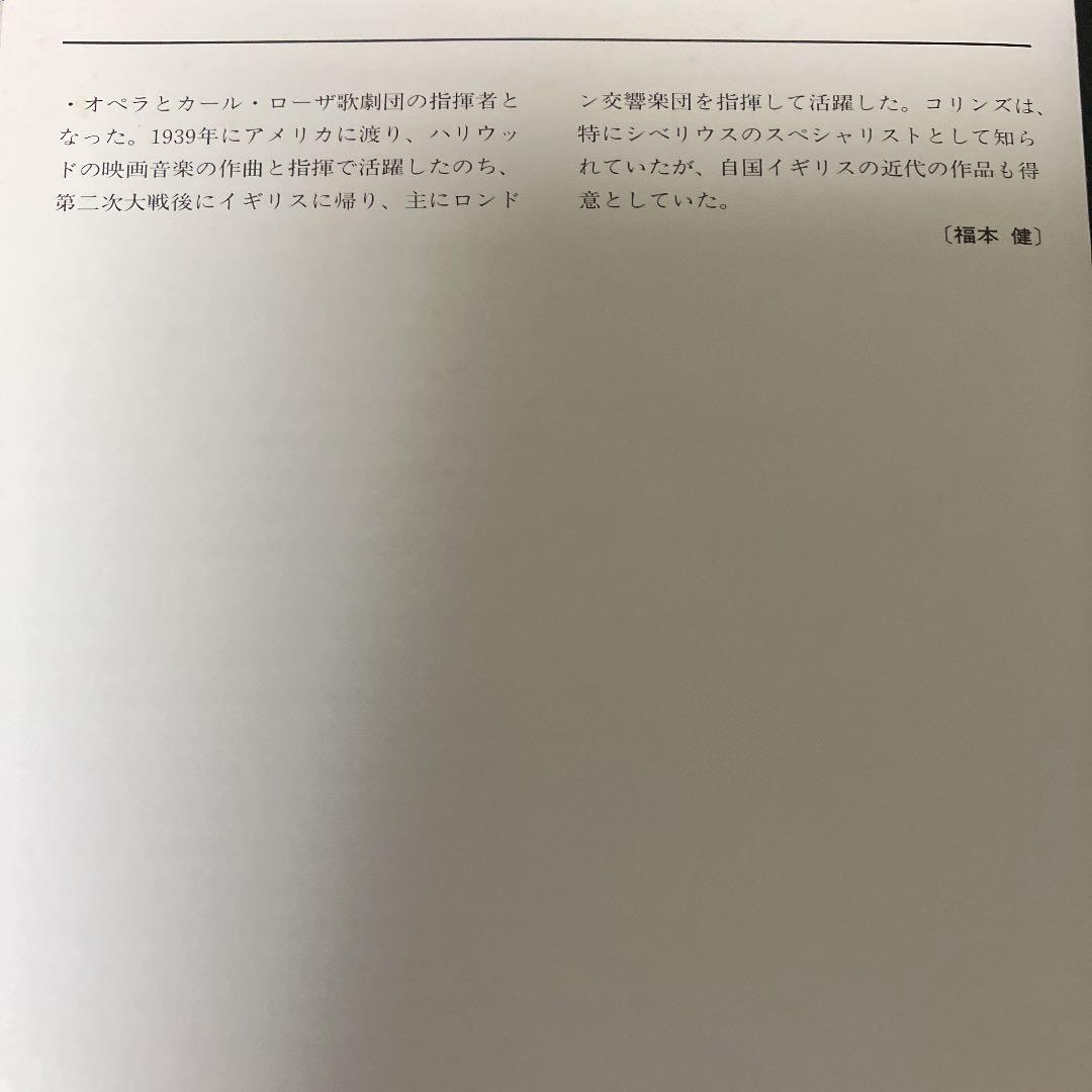 【売約済】グルダ／モーツァルト:ピアノ協奏曲第25番&第26番「戴冠式」