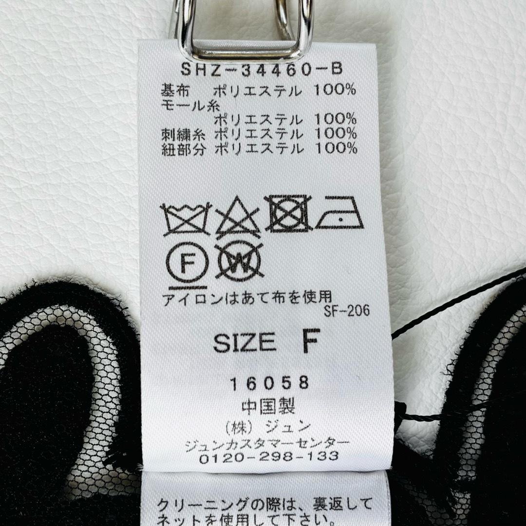 新品 サロンアダムエロペ フラワーモールエンブロイダリーラップスカート