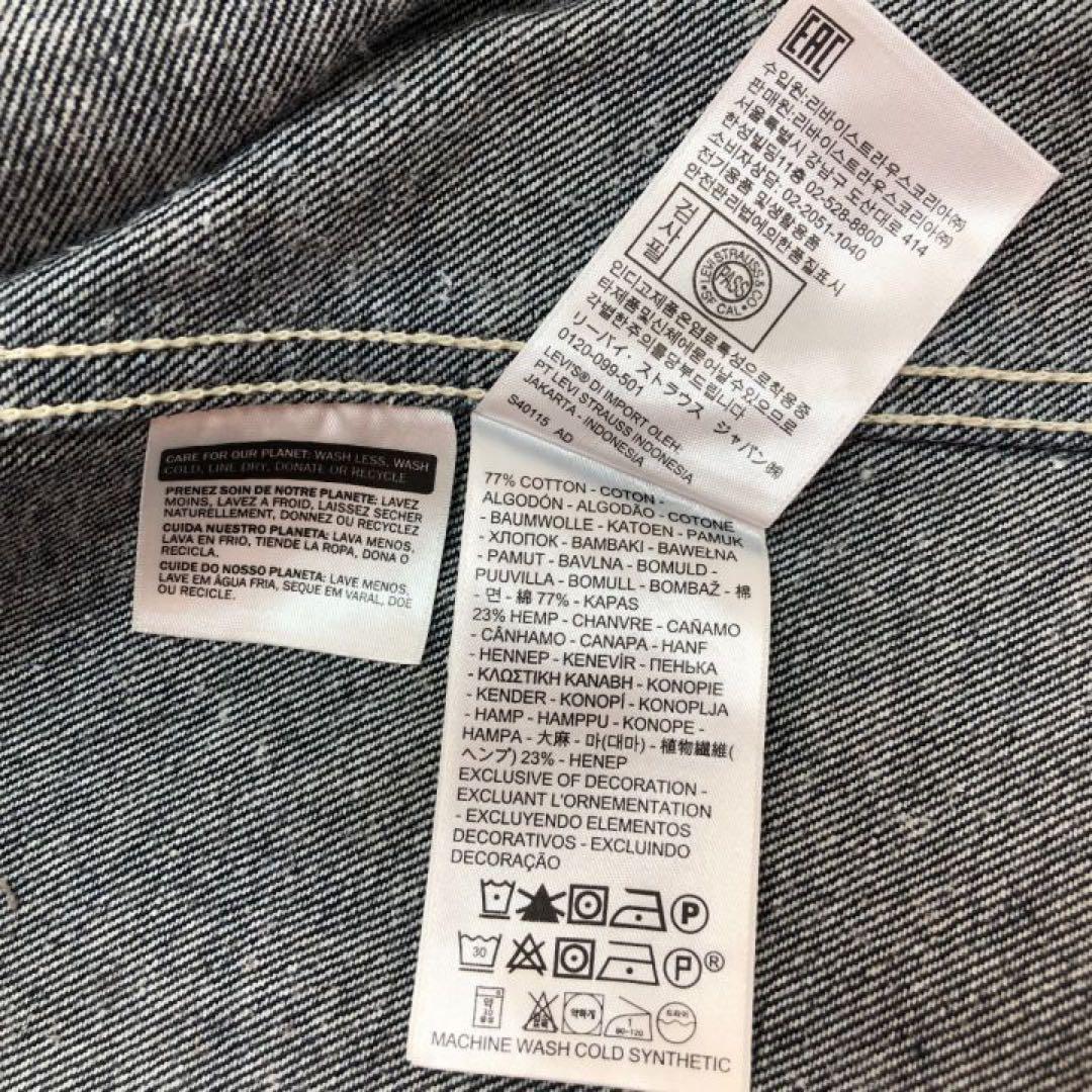Levi's Red エンジニアード デニムジャケット/カバーオール