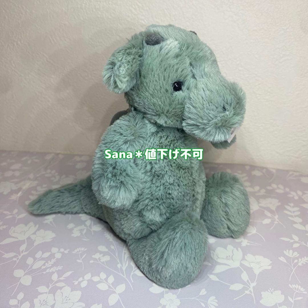 新品　 Bashful Dragon S バシュフル ドラゴン