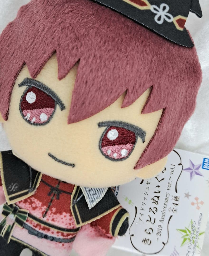 アイドリッシュセブン 狗丸トウマ きらどるぬいぐるみ 2019 おすわりぬい