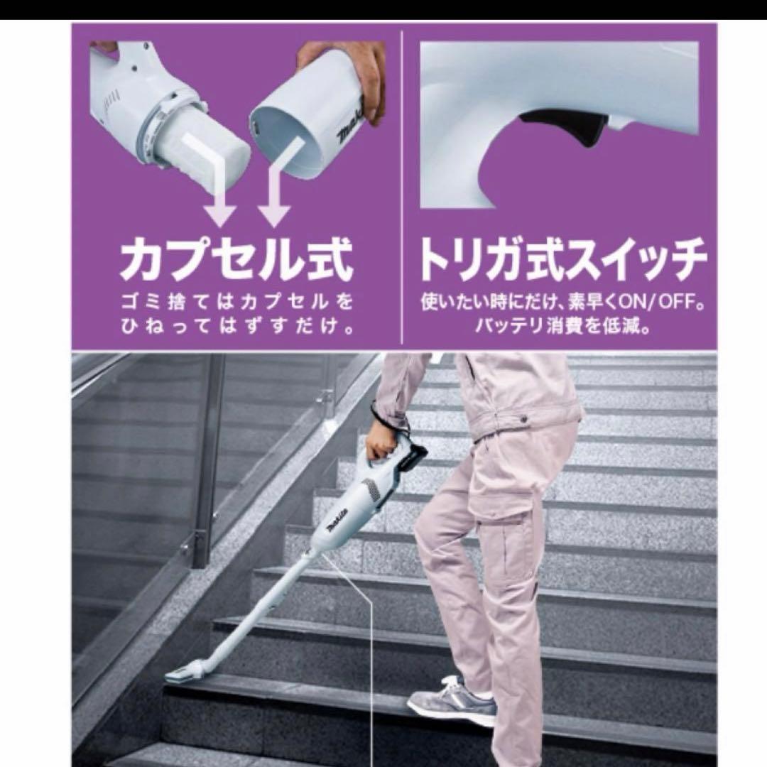 マキタ　Makita 18V LXT スティッククリーナー CL180FD