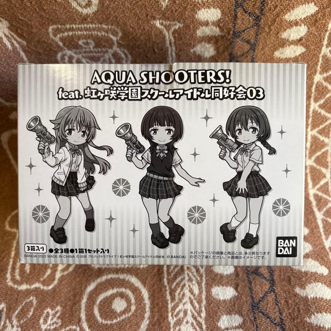 AQUA SHOOTERS！ feat.虹ヶ咲学園スクールアイドル同好会