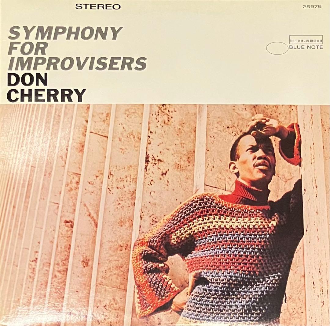 洋楽 Don Cherry - Symphony For Improvisers