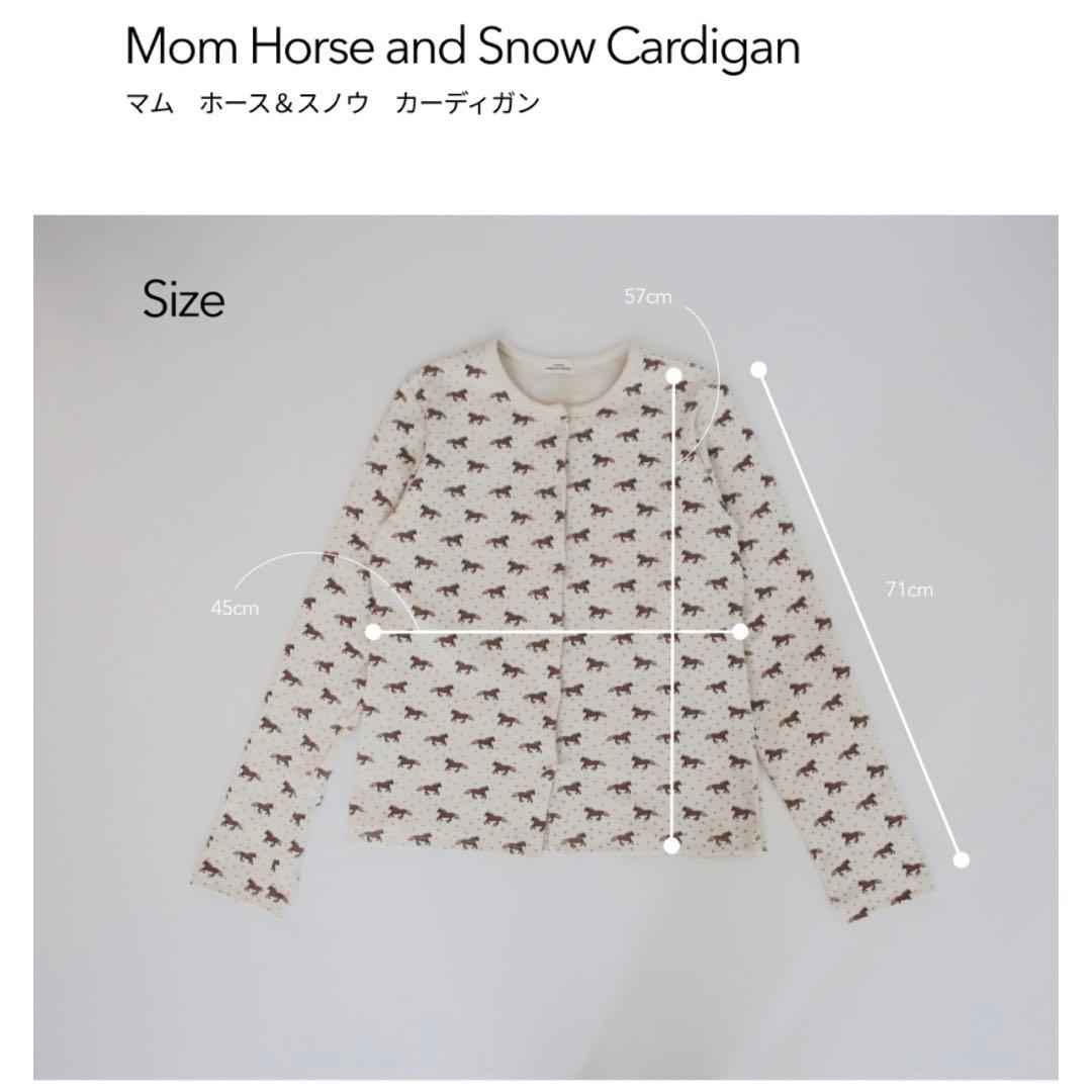 monmimi Mom Horse and  カーディガン　馬