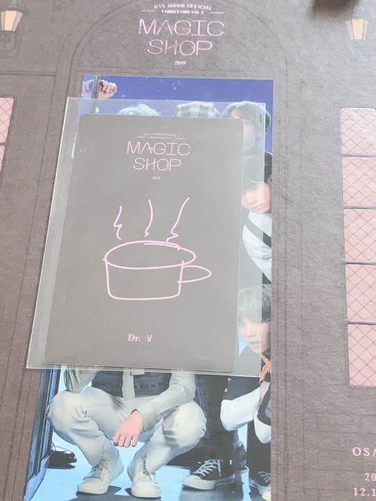 BTS MAGIC SHOP マジショ ペンミ 日本公演 DVD トレカ付き