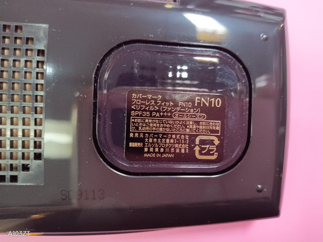 新品未使用品カバーマークフローレスフィットＦＮ１０ケース付き箱あり