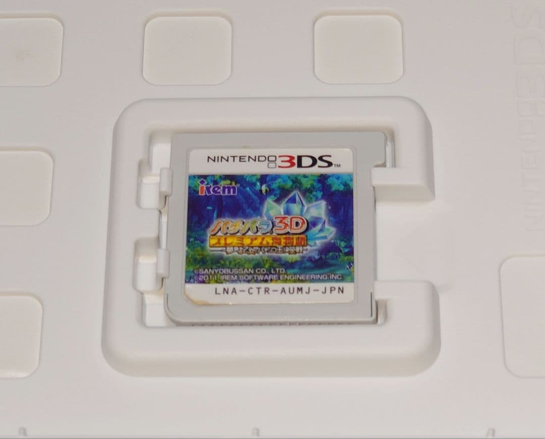 【3DS】パチパラ3D プレミアム海物語