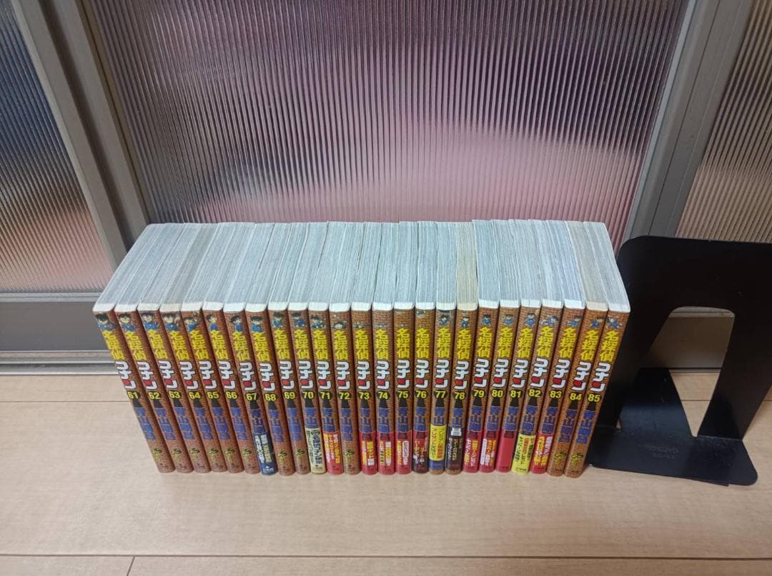 超絶 美品 全巻 初版 帯付 名探偵コナン 全巻 全巻セット 特装版付録付き
