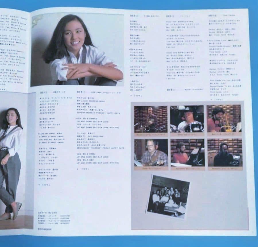 ＬＰレコード 　　松原ミキ　／　 Myself