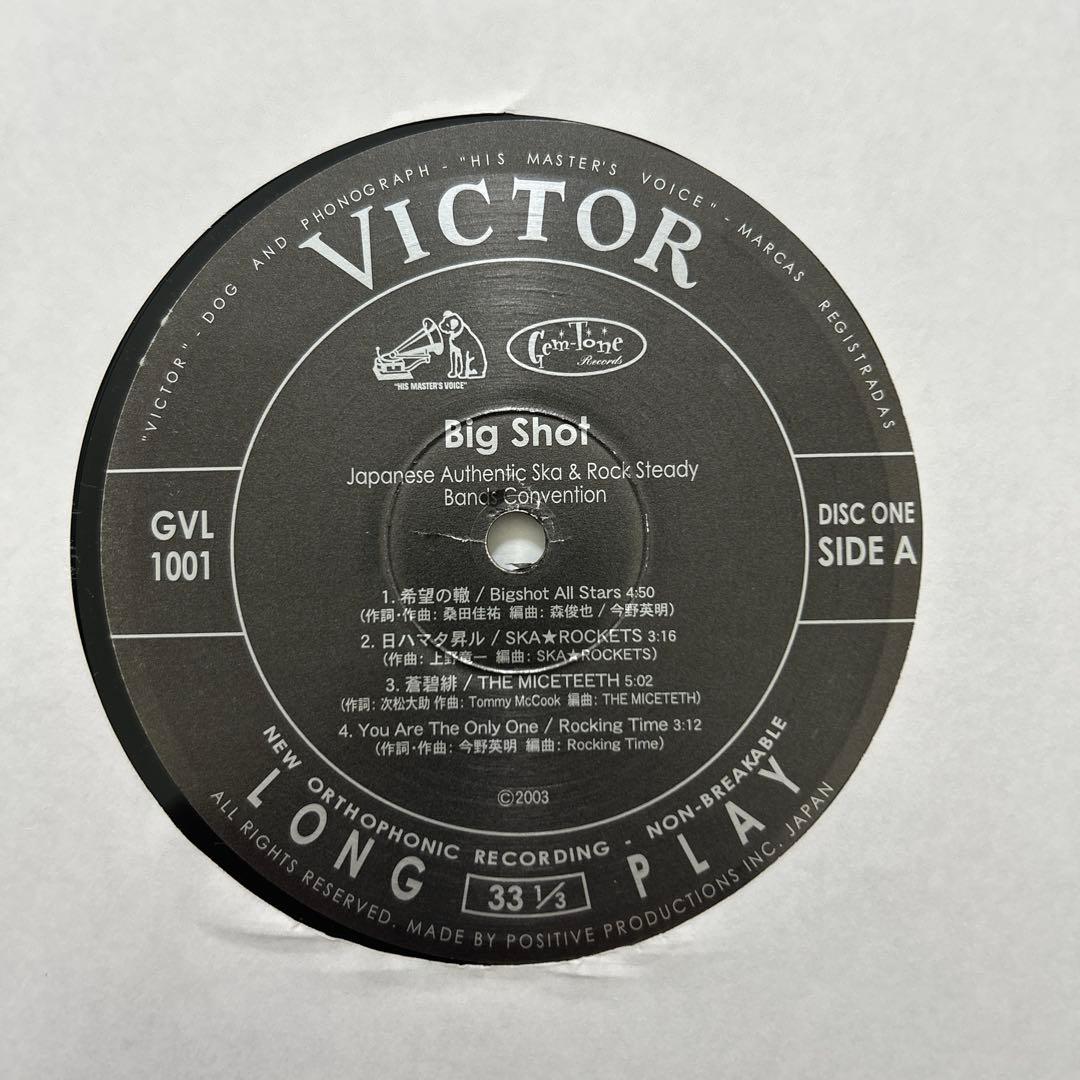 邦楽 Big Shot: Japanese Ska & Rock Steady 12\"