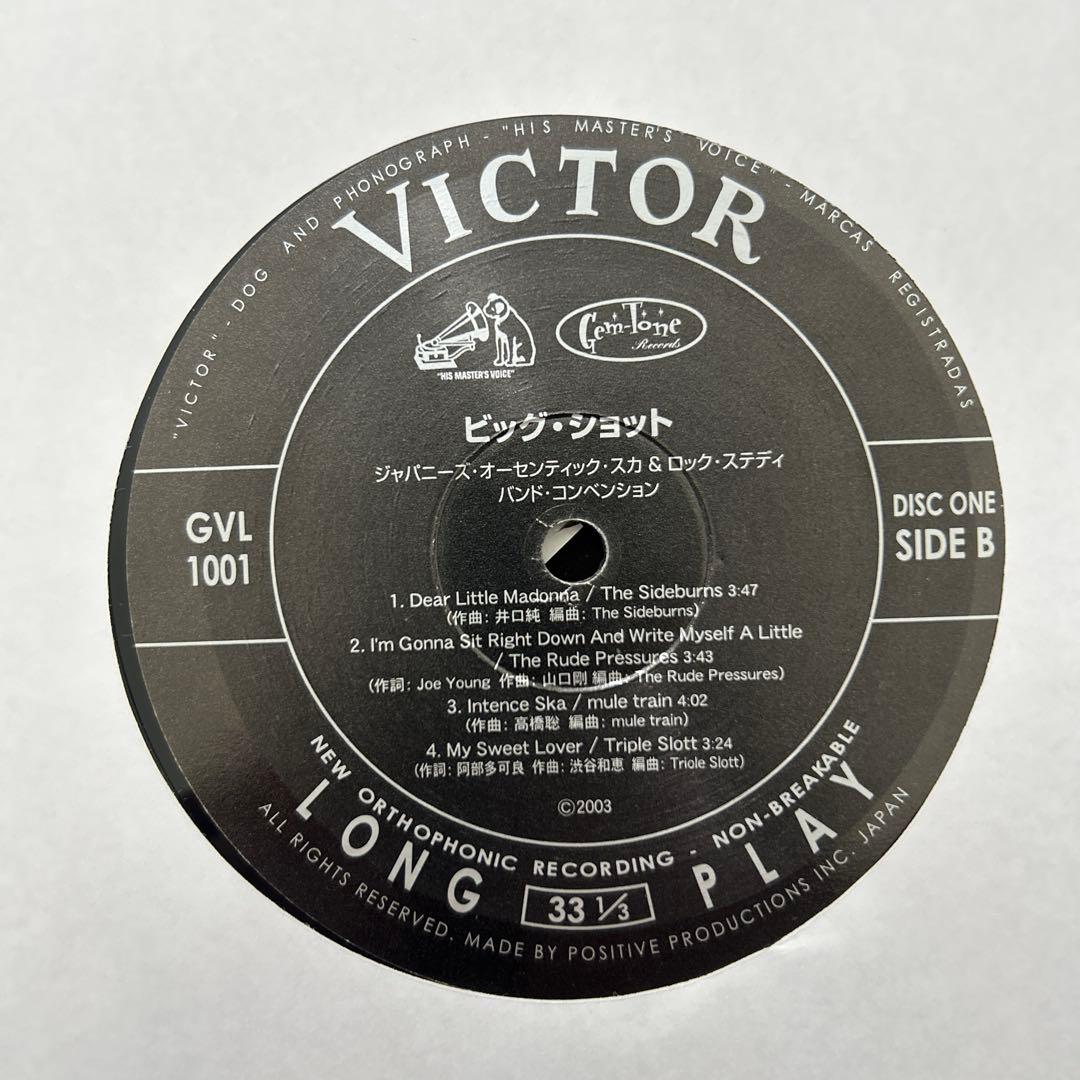 邦楽 Big Shot: Japanese Ska & Rock Steady 12\"