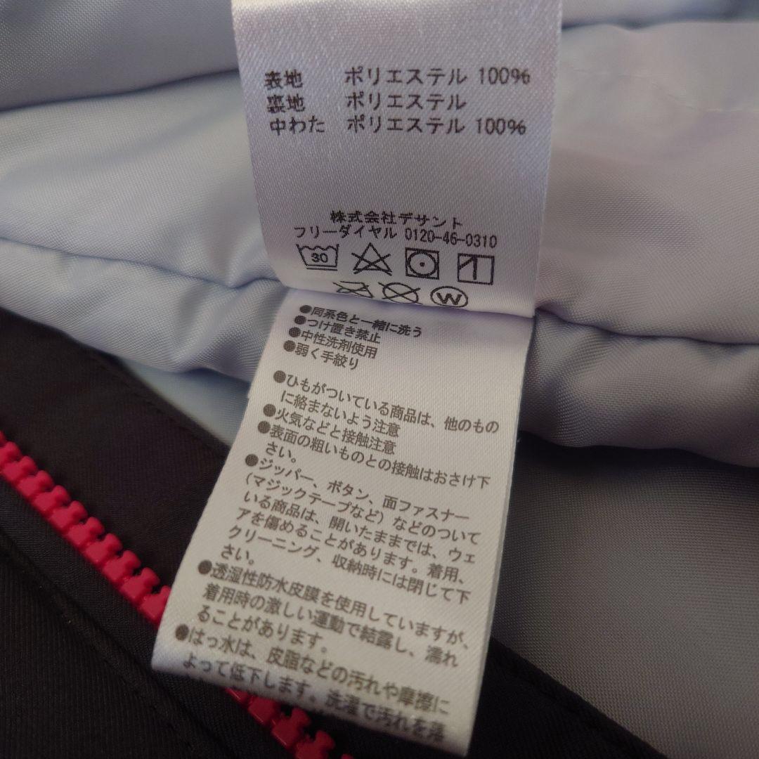 DESCENTE 子ども用スキーウェア 140 ピンク 黒 グレー