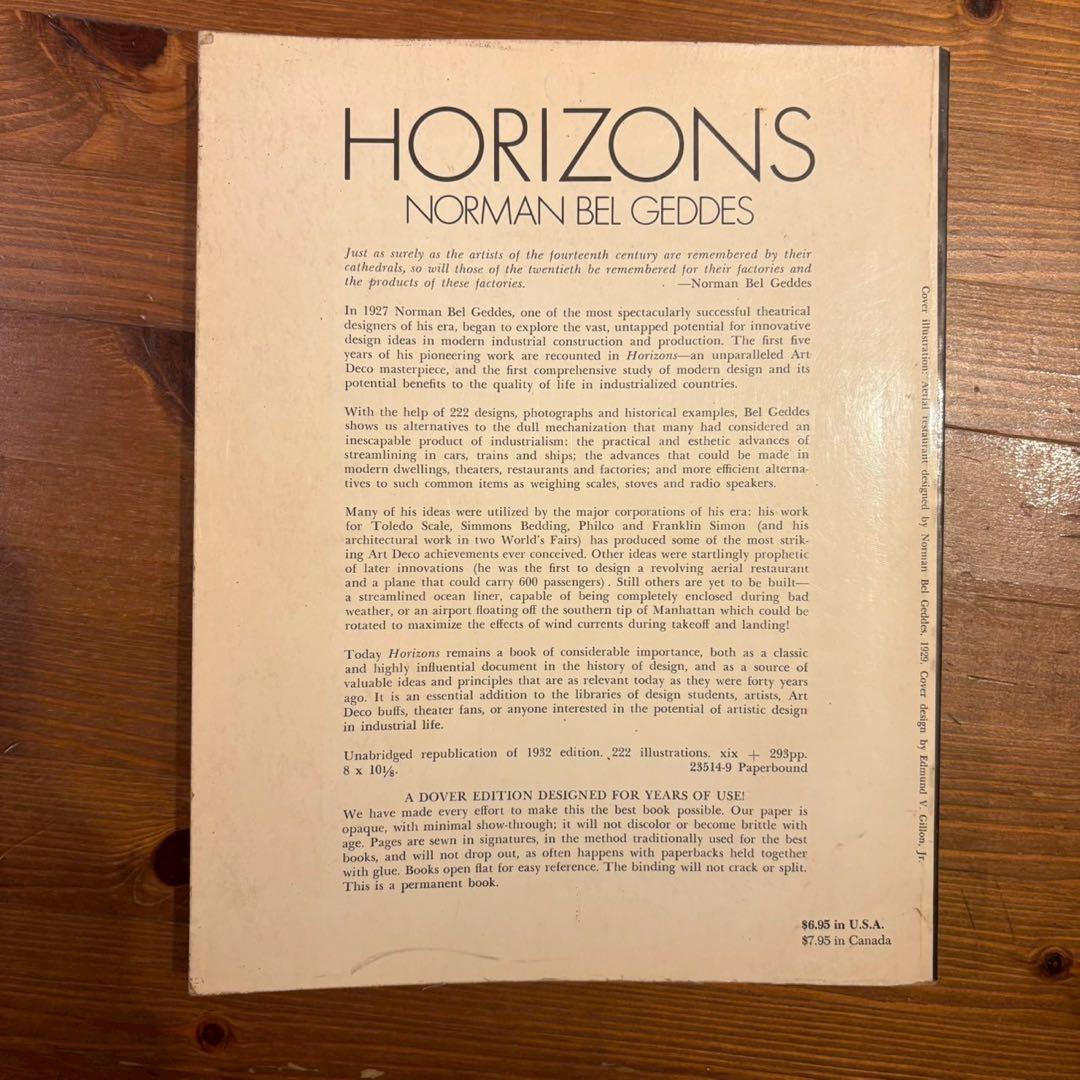 HORIZONS ノーマン・ベル・ゲデス