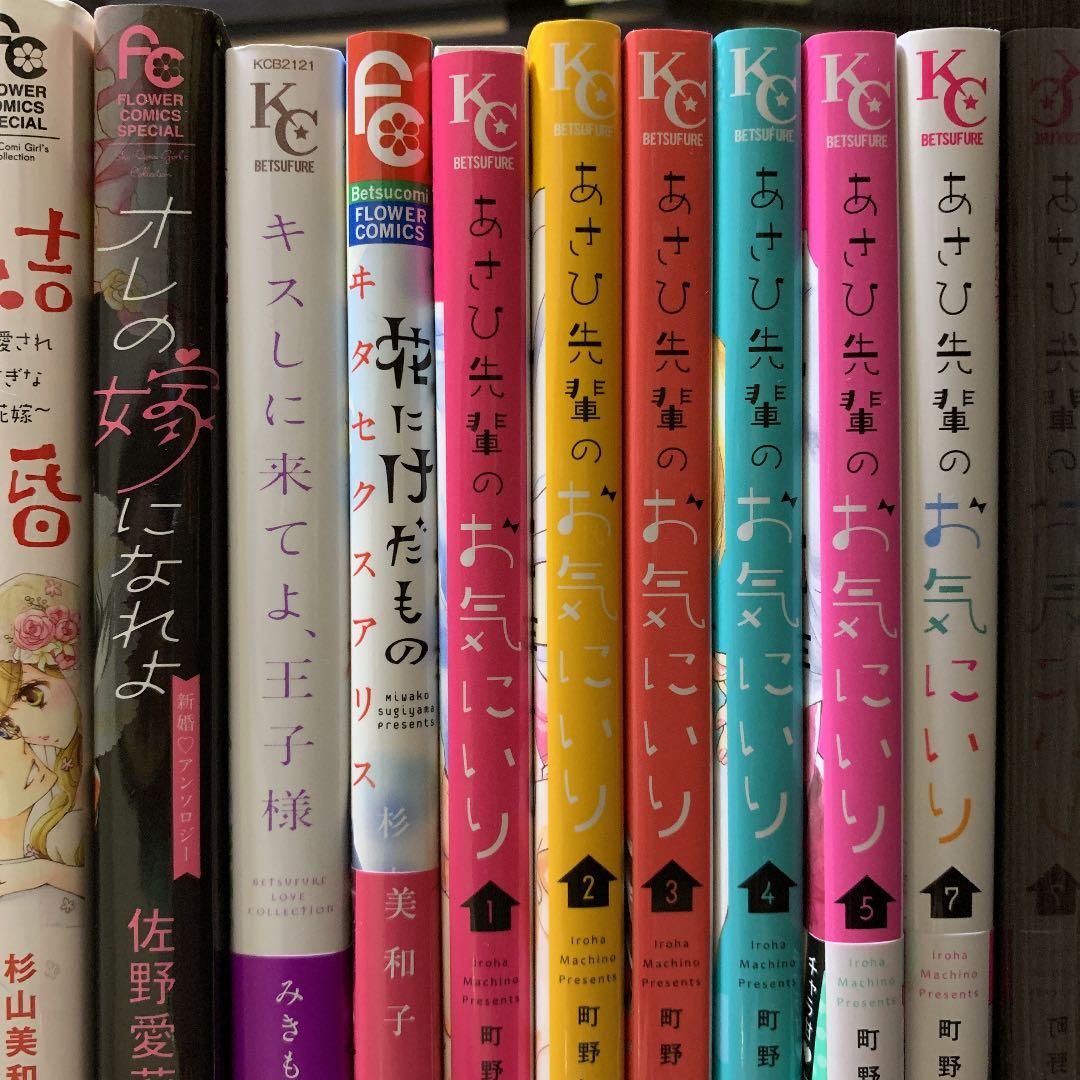 値下げ‼️４２冊お得なまとめ売り‼️
